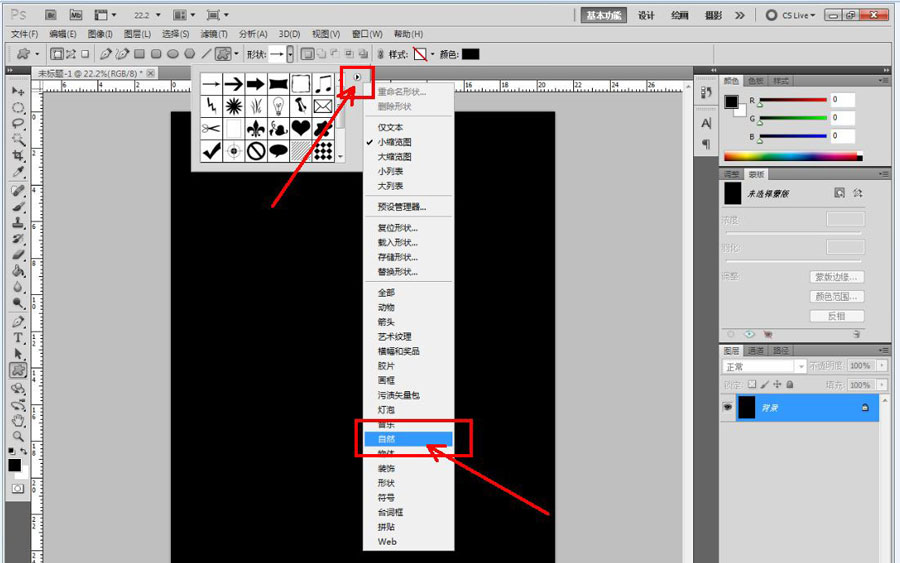 ps怎么设计雪花背景图? ps设计特效雪花的技巧