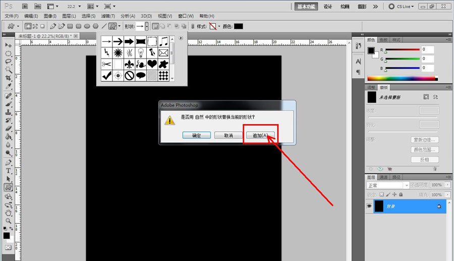 ps怎么设计雪花背景图? ps设计特效雪花的技巧