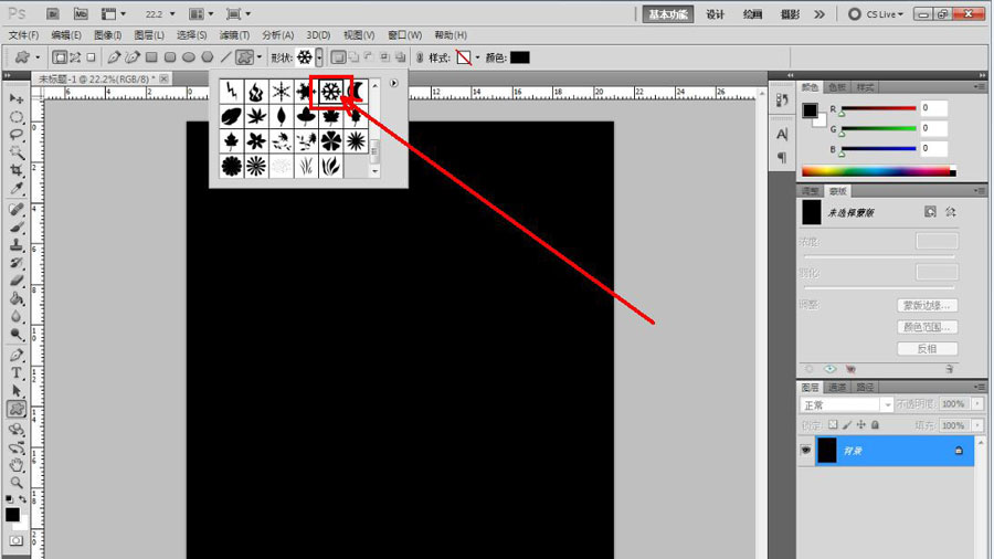 ps怎么设计雪花背景图? ps设计特效雪花的技巧
