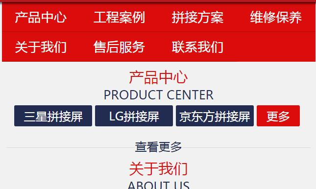 虚拟主机通过.htaccess实现绑定(M)目录做织梦手机站的方法