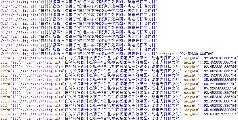 Ecshop中强制把标题作为详情页图片alt信息/及alt信息为空时使用标题代替的方法