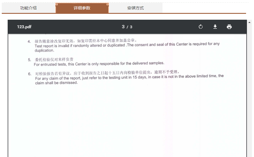 织梦实现直接显示PDF文件的方法