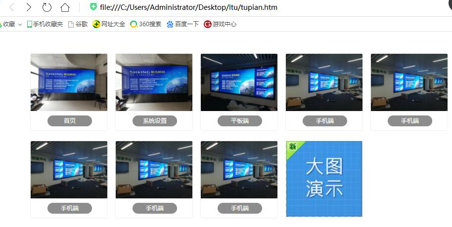 dedecms织梦图集在首页或列表页调用并自定义显示几张图