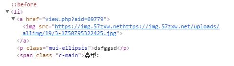 织梦开启绝对路径手机站缩略图地址前面多了个域名的解决办法