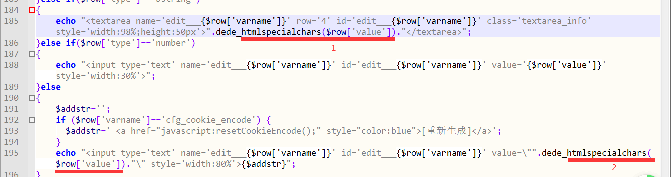 织梦后台系统参数设置不能保存，要怎么操作？