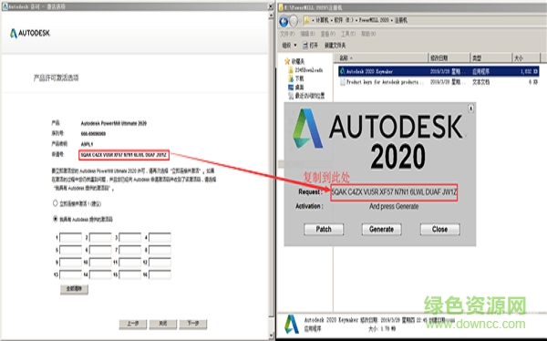 powermill 2020中文破解版 最新免费版