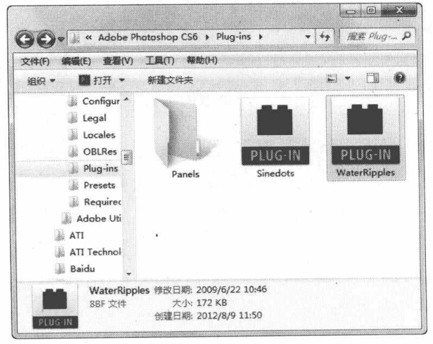 PS外挂滤镜的安装和介绍