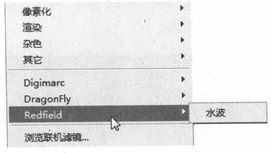 PS外挂滤镜的安装和介绍