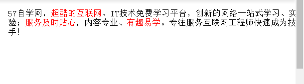 7-2 CSS样式的优势