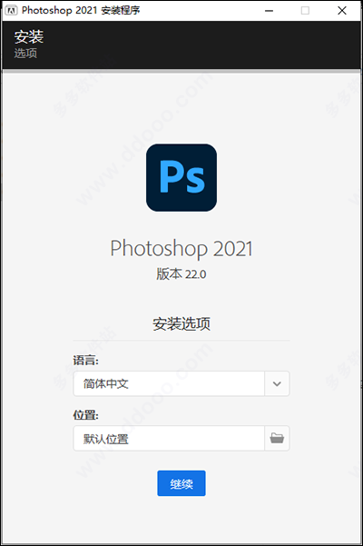 photoshop2021正式破解版 v22.0.0中文版