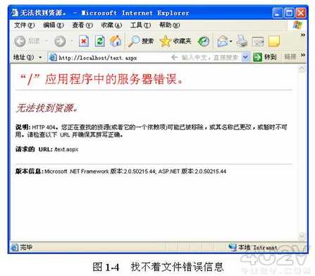 在Dreamweaver中构建ASP.net开发环境