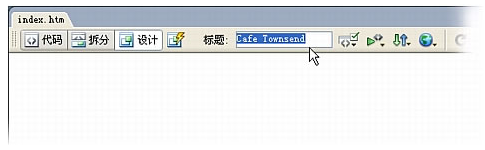 DW中创建并保存新页面