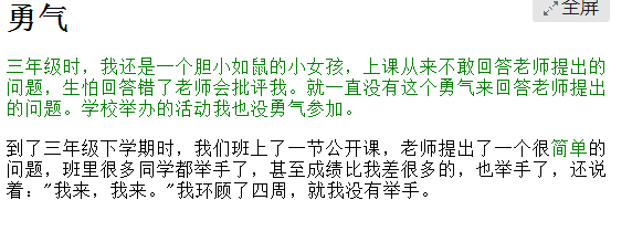 8-10 分组选择器