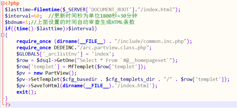 织梦自动更新插件PHP实现织梦自动更新首页方法