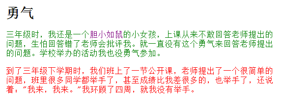 9-3 权值计算-特殊性