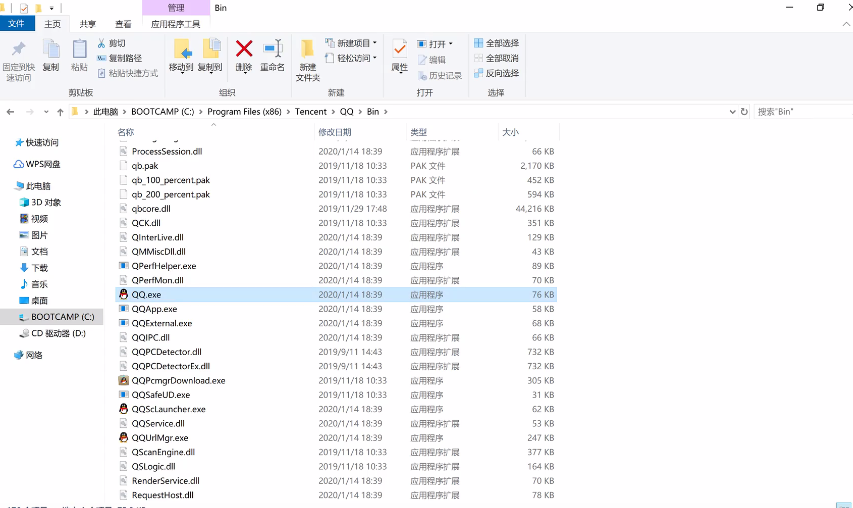 P3、1-1.02 配置Python环境变量