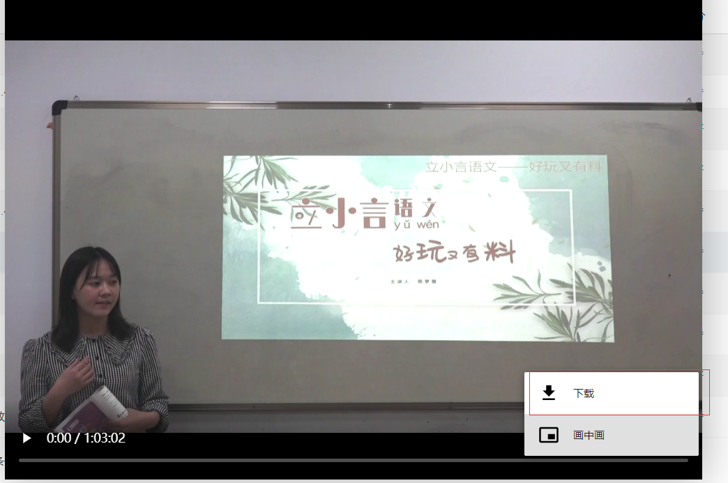 禁止浏览器获取网页视频的方法,html5隐藏video控件的下载按钮