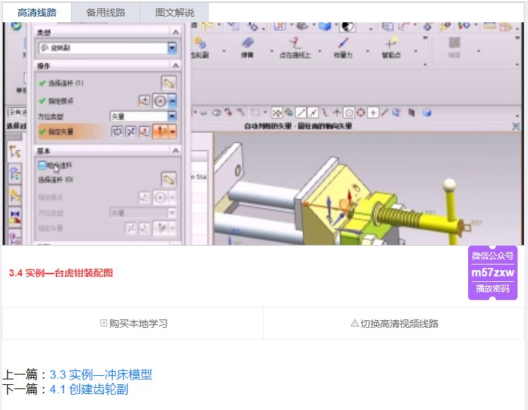 织梦移动端文章内容上下篇标签错误修更