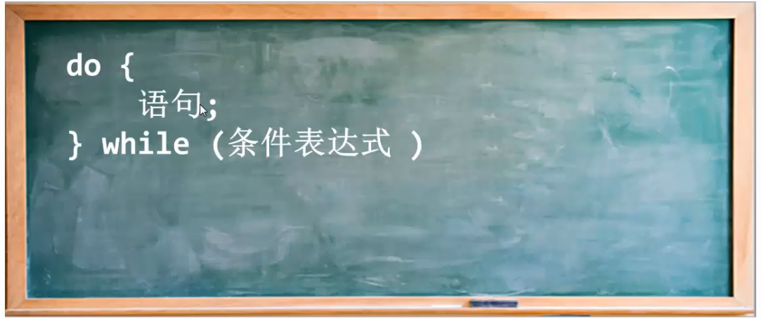26、do...while循环语句，及与while循环语句的比较