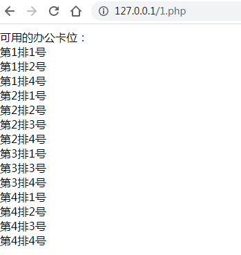 28、Continue语句（跳出本次跳到下一次迭代）