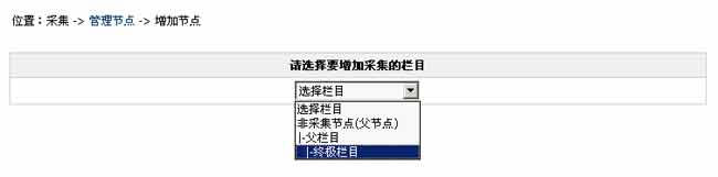 信息采集：每个系统模型都有自己单独的采集