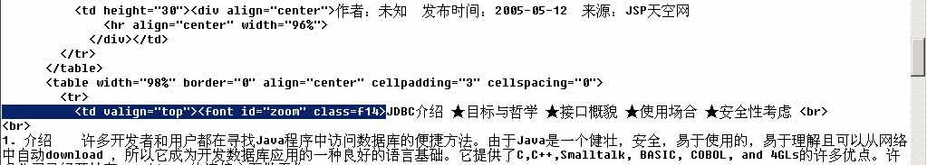 帝国CMS后台采集文章实例教程