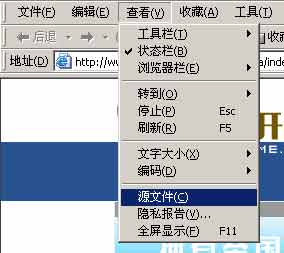 帝国CMS后台采集文章实例教程