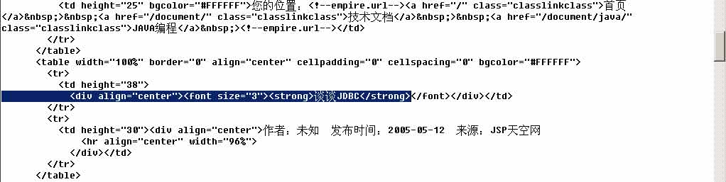 帝国CMS后台采集文章实例教程
