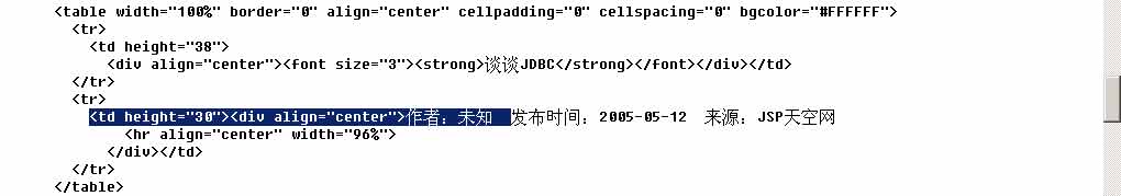 帝国CMS后台采集文章实例教程