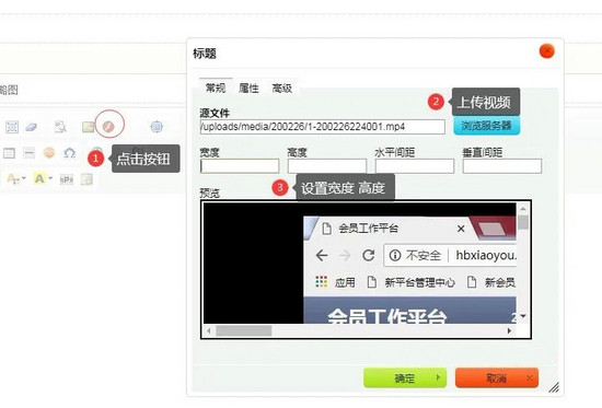 织梦dedecms默认编辑器实现MP4上传视频功能