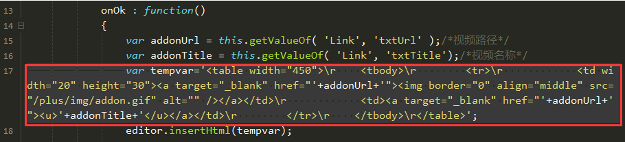 织梦编辑器上传MP4视频