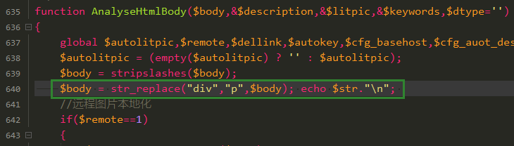 织梦DEDE编辑器去掉<DIV>替换成<p>标签的办法
