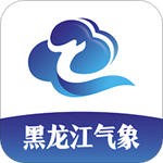 黑龙江气象免费版ios下载安装