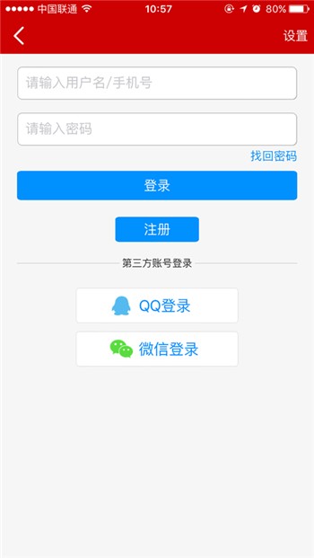 淮北论坛app下载