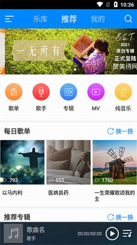 赞app2023最新安卓下载