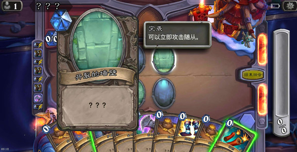 炉石传说奥特兰克凯瑞尔谜题怎么解？奥山谜题凯瑞尔迷宫通关攻略[多图]图片1