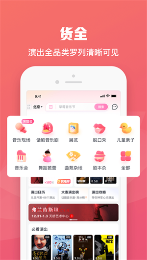 大麦app下载安卓2023版