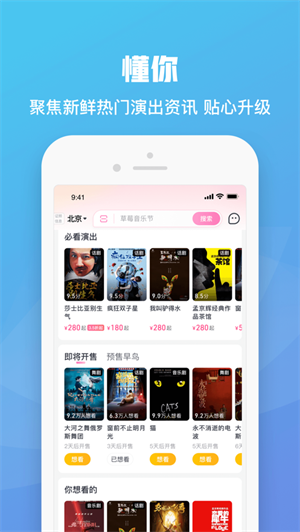 大麦app下载安卓2023版