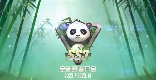 量子特攻SS3赛季什么时候开启