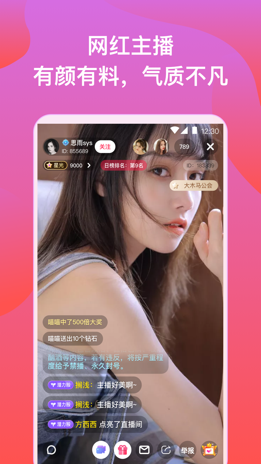 JavDB影视和谐版安卓下载-JavDB影视和谐版免费ios下载1.0.2-57zxw手机
