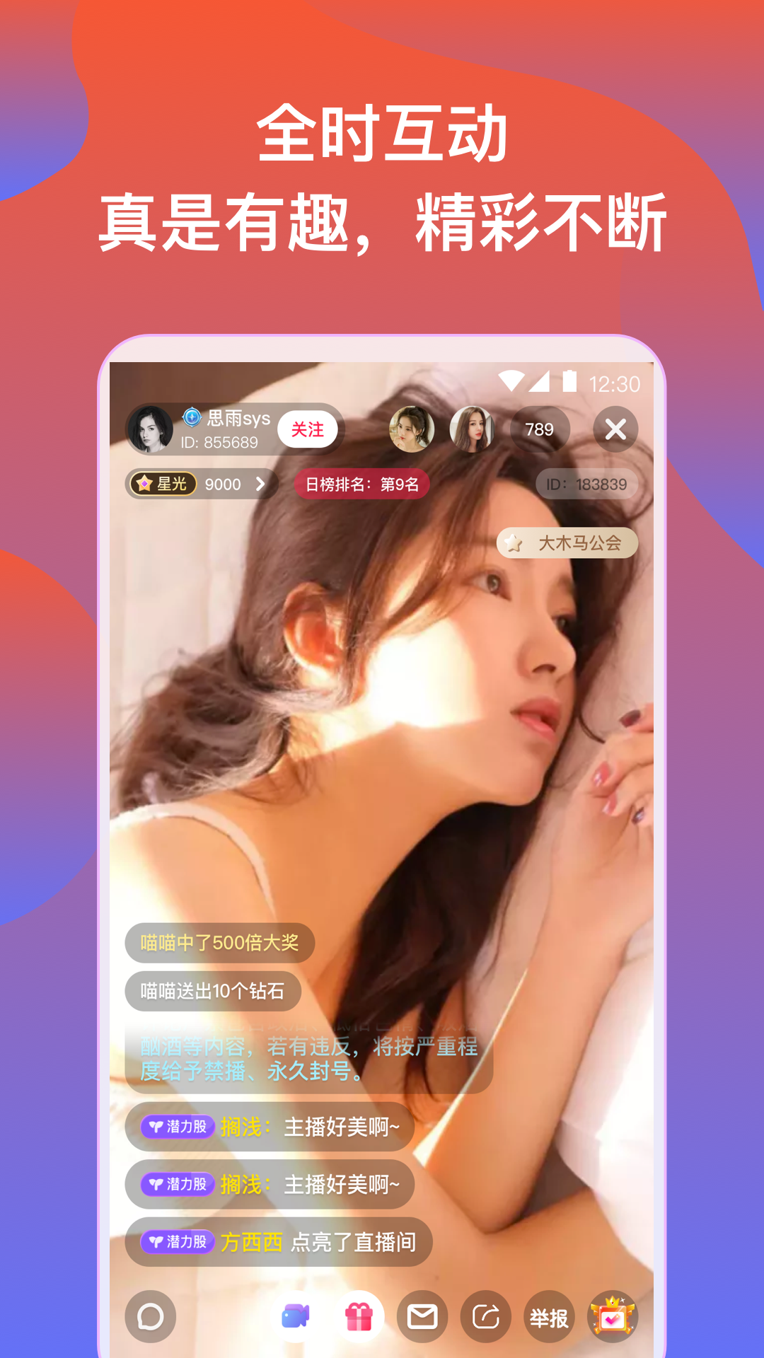 JavDB影视和谐版安卓下载-JavDB影视和谐版免费ios下载1.0.2-57zxw手机