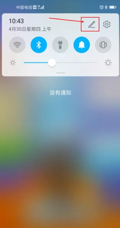 我的汤姆猫2怎么关闭广告 关闭广告的具体方法分享[图1]