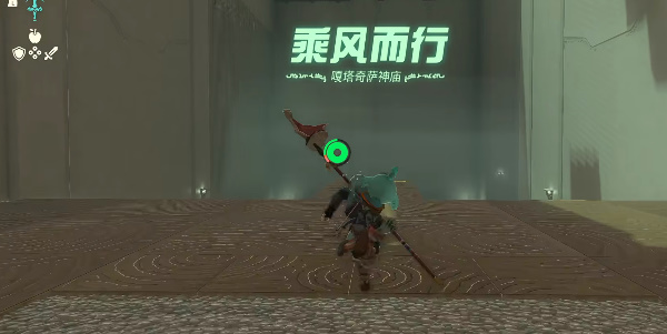 嘎塔奇萨神庙宝箱攻略[图1]