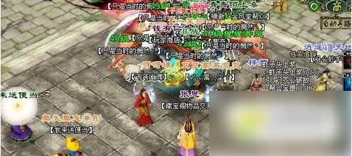 倩女幽魂如何交易银两 交易银两方法分享[图1]