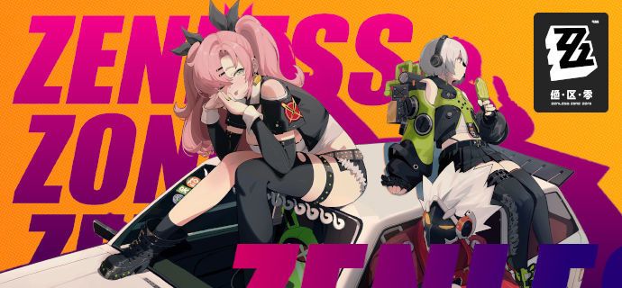 绝区零怎么预约？测试资格预约地址分享[多图]图片1