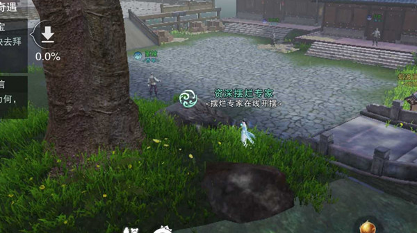 一梦江湖江南正北宝藏在什么地方？商会秘闻江南正北藏宝位置坐标[多图]图片2