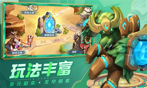 超能世界凤凰降临一到六关阵容推荐 凤凰降临一到六关阵容搭配[图1]