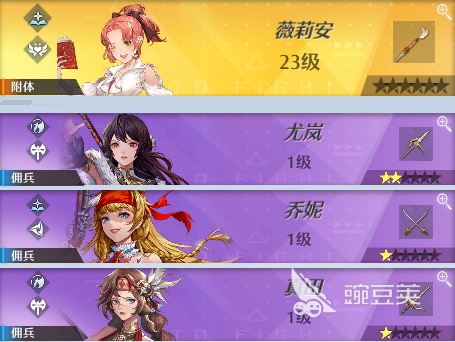 诺亚之心阵容推荐（最强幻灵阵容搭配推荐）[图1]