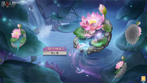 第五人格第二十九赛季排位珍宝是什么