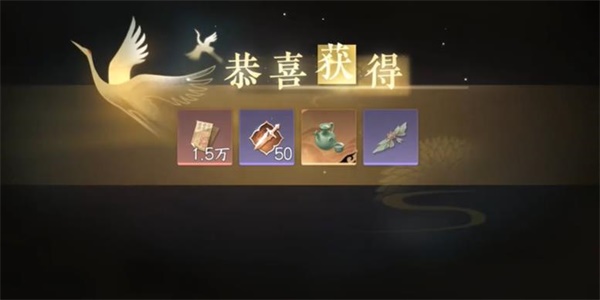 逆水寒手游回多偶记三游历任务完成攻略图文一览[图7]